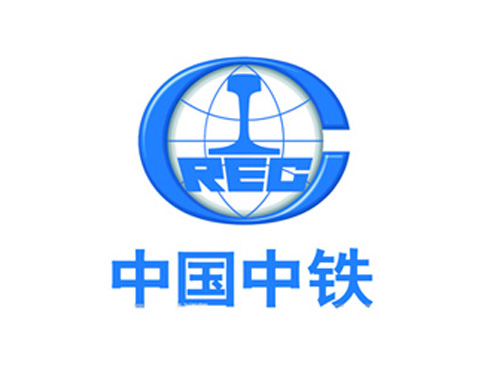 中國(guó)中鐵
